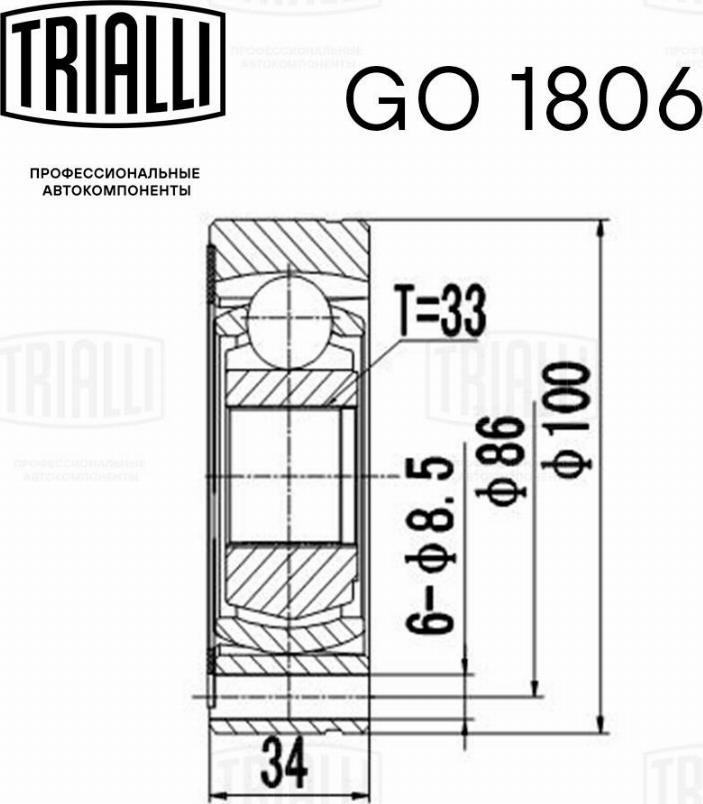 Trialli GO1806 - Шарнирный комплект, ШРУС, приводной вал unicars.by