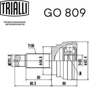 Trialli GO 809 - Шарнирный комплект, ШРУС, приводной вал unicars.by