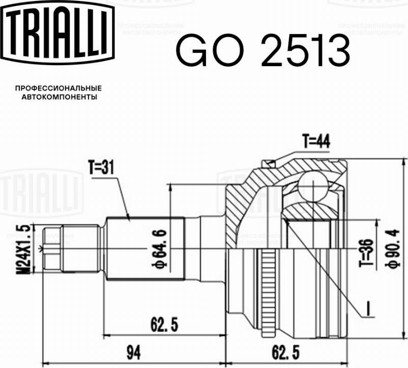 Trialli GO 2513 - Шарнирный комплект, ШРУС, приводной вал unicars.by