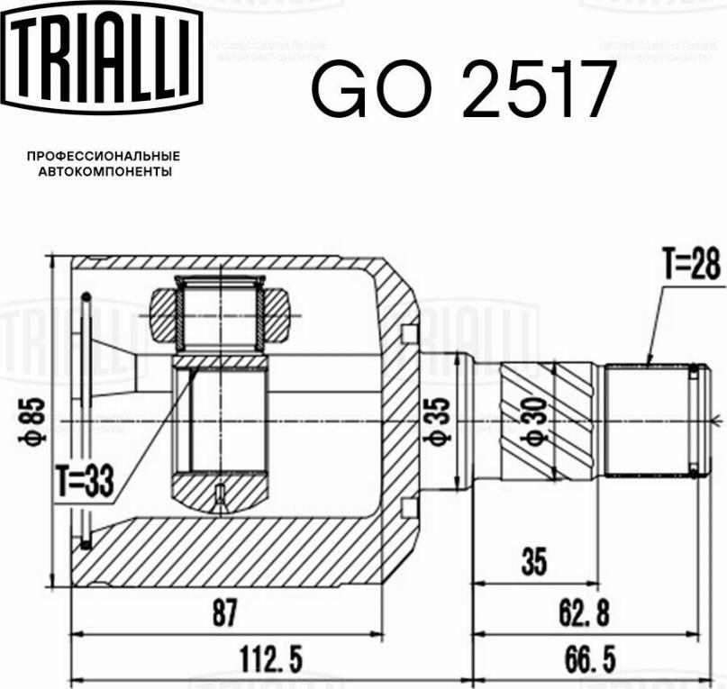 Trialli GO 2517 - Шарнирный комплект, ШРУС, приводной вал unicars.by