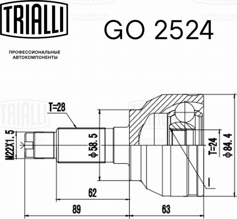 Trialli GO 2524 - Шарнирный комплект, ШРУС, приводной вал unicars.by