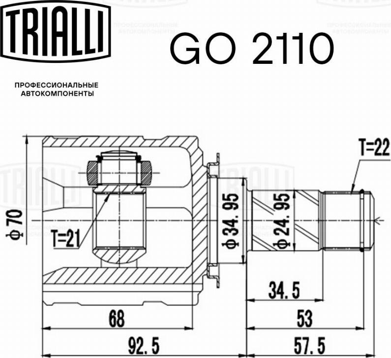 Trialli GO 2110 - Шарнирный комплект, ШРУС, приводной вал unicars.by