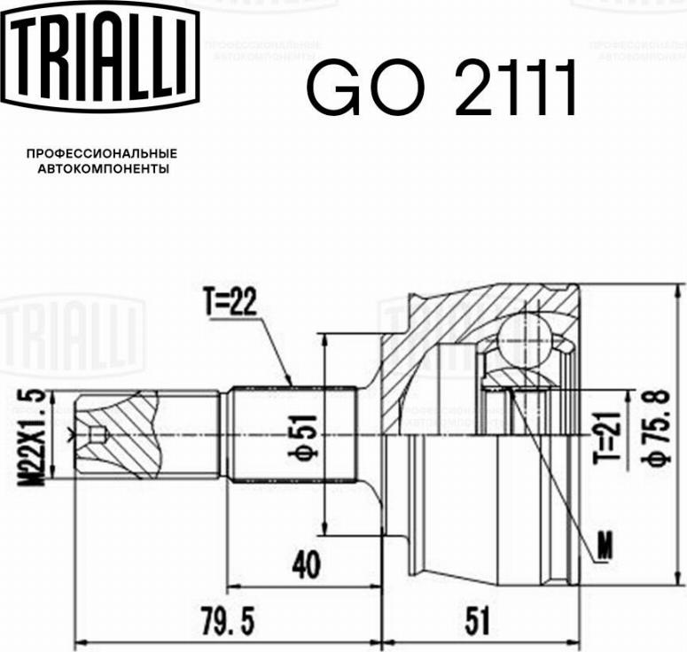 Trialli GO 2111 - Шарнирный комплект, ШРУС, приводной вал unicars.by