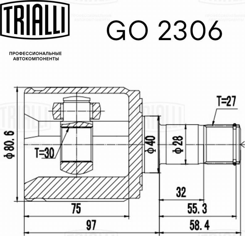 Trialli GO 2306 - Шарнирный комплект, ШРУС, приводной вал unicars.by