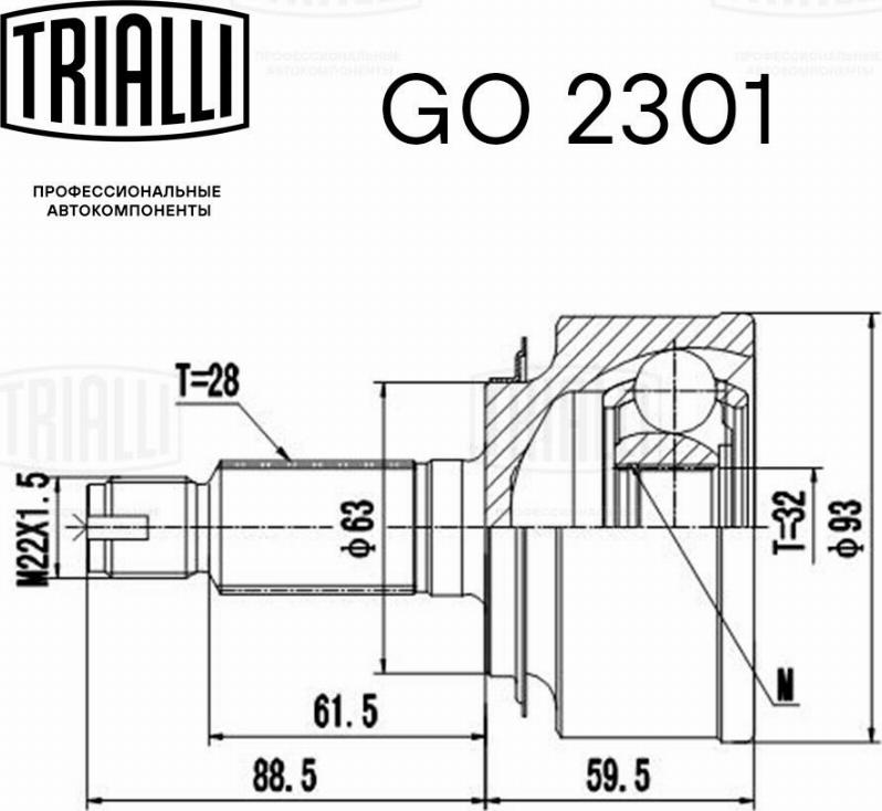 Trialli GO 2301 - Шарнирный комплект, ШРУС, приводной вал unicars.by