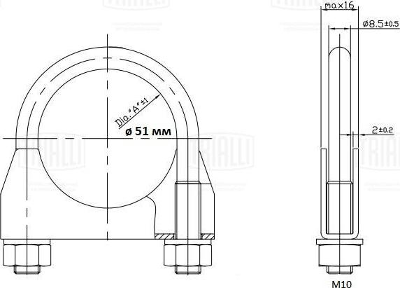 Trialli UC 51 SS -  unicars.by