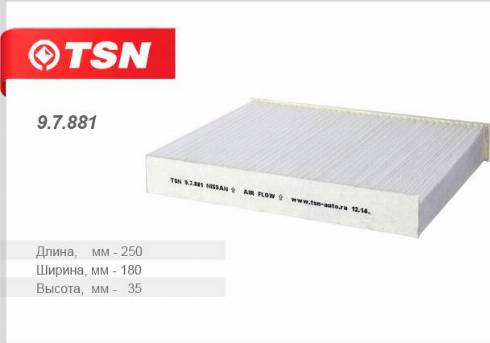 TSN 9.7.881 - Фильтр воздуха в салоне unicars.by