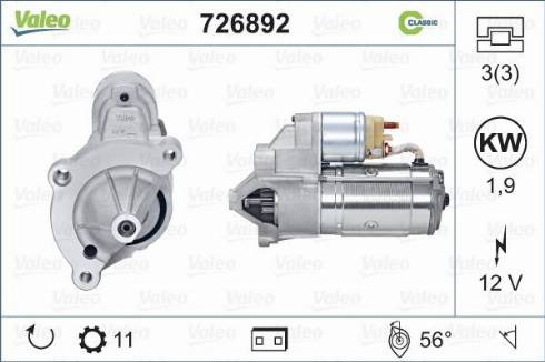 Valeo 726892 - Стартер unicars.by