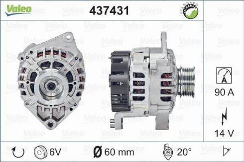 Valeo SG9B054 - Генератор unicars.by