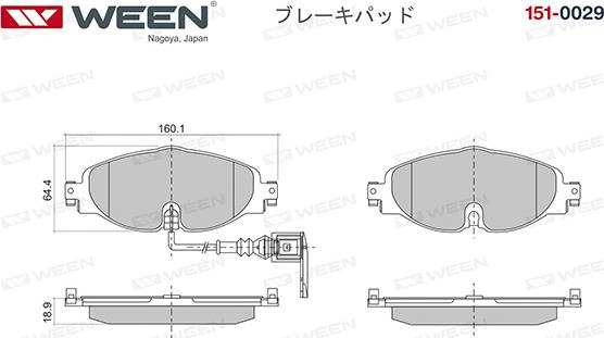 Ween 151-0029 - Тормозные колодки, дисковые, комплект unicars.by