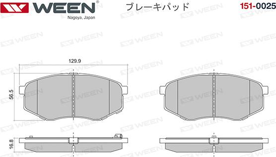 Ween 151-0025 - Тормозные колодки, дисковые, комплект unicars.by