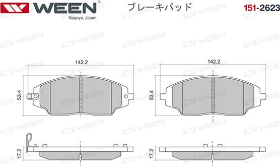 Ween 151-2623 - Тормозные колодки, дисковые, комплект unicars.by