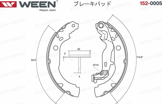 Ween 152-0005 - Комплект тормозных колодок, барабанные unicars.by