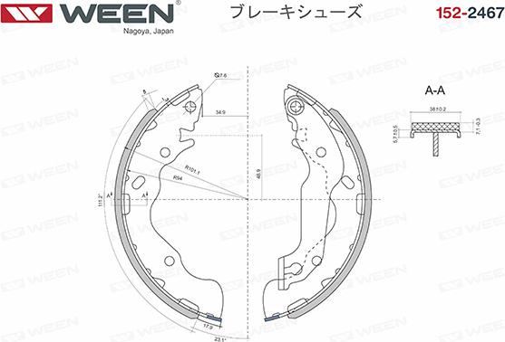 Ween 152-2467 - Комплект тормозных колодок, барабанные unicars.by