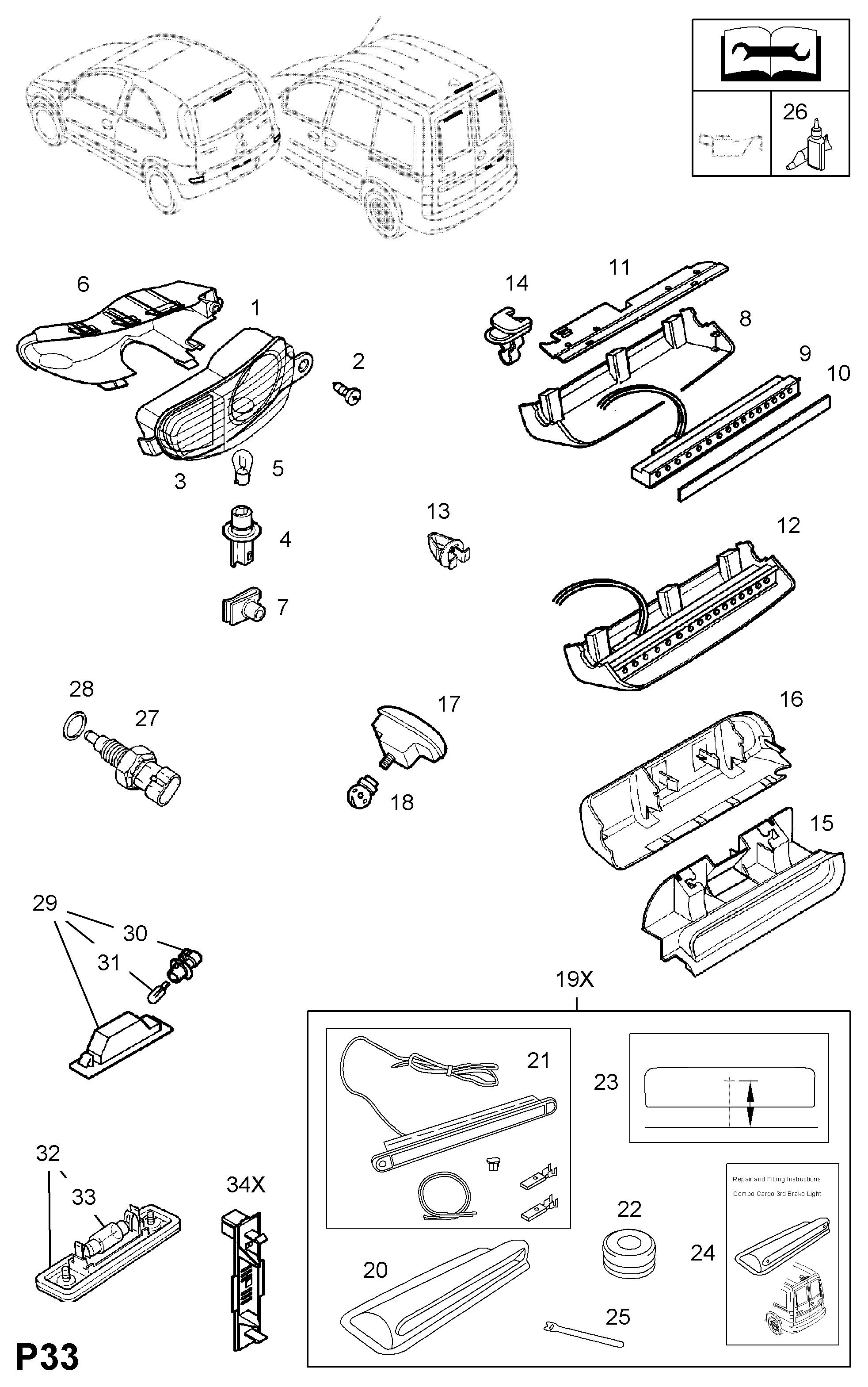 Vauxhall 20 98 201 - Лампа, лампа чтения unicars.by