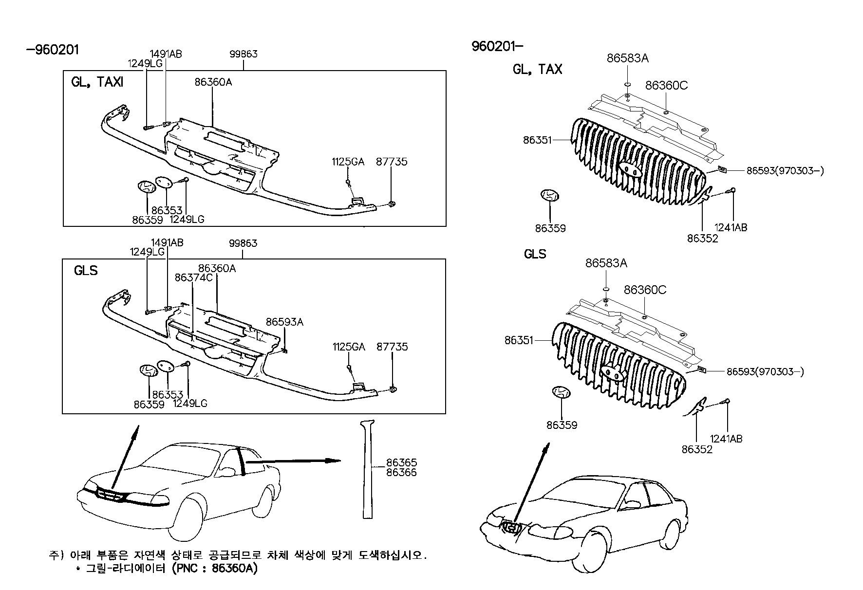 Skoda 1241103081 - Уплотняющее кольцо, коленчатый вал unicars.by