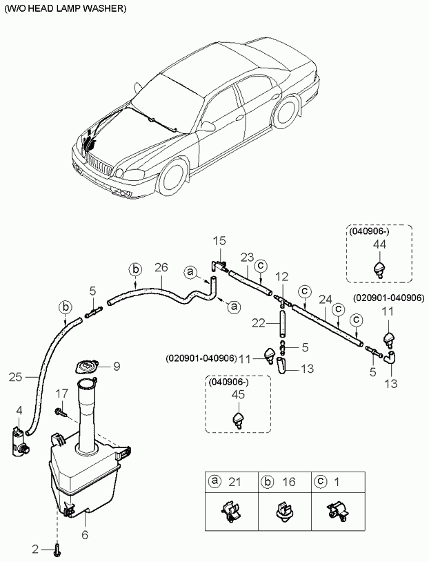 KIA 98510-3K-000 - Водяной насос, система очистки окон unicars.by