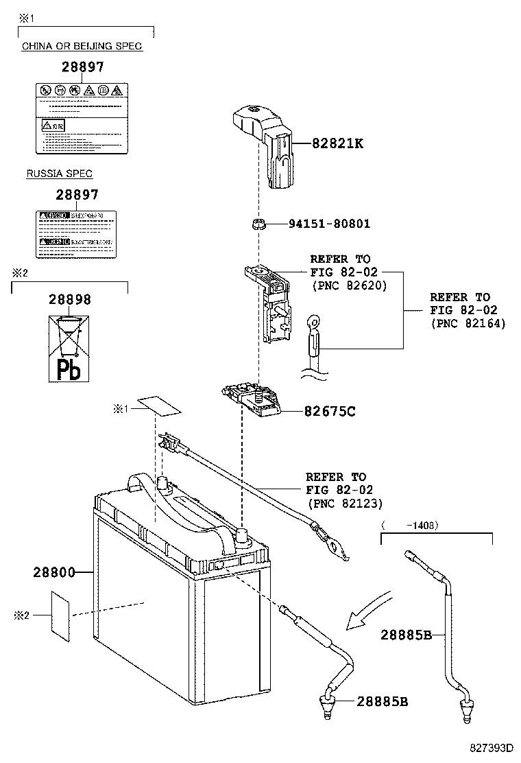 TOYOTA 2880021171 - Стартерная аккумуляторная батарея, АКБ unicars.by