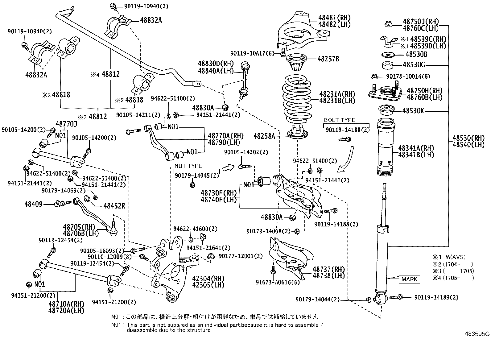 TOYOTA 48840-30030 - Тяга / стойка, стабилизатор unicars.by