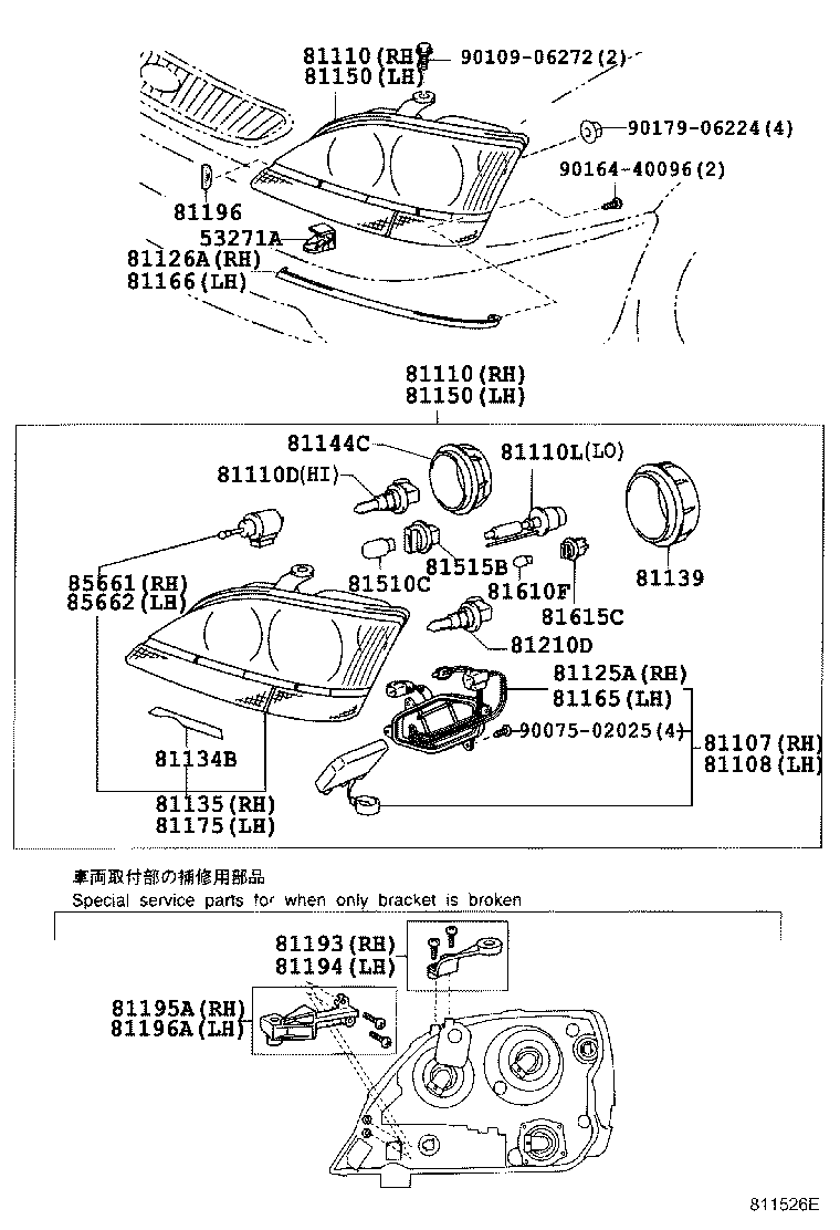 LEXUS 90981-20001 - Лампа накаливания, фара дальнего света unicars.by