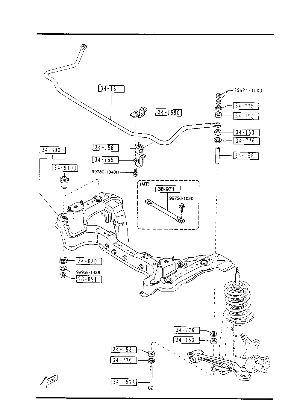 MAZDA 0603-34-158 - Тяга / стойка, стабилизатор unicars.by