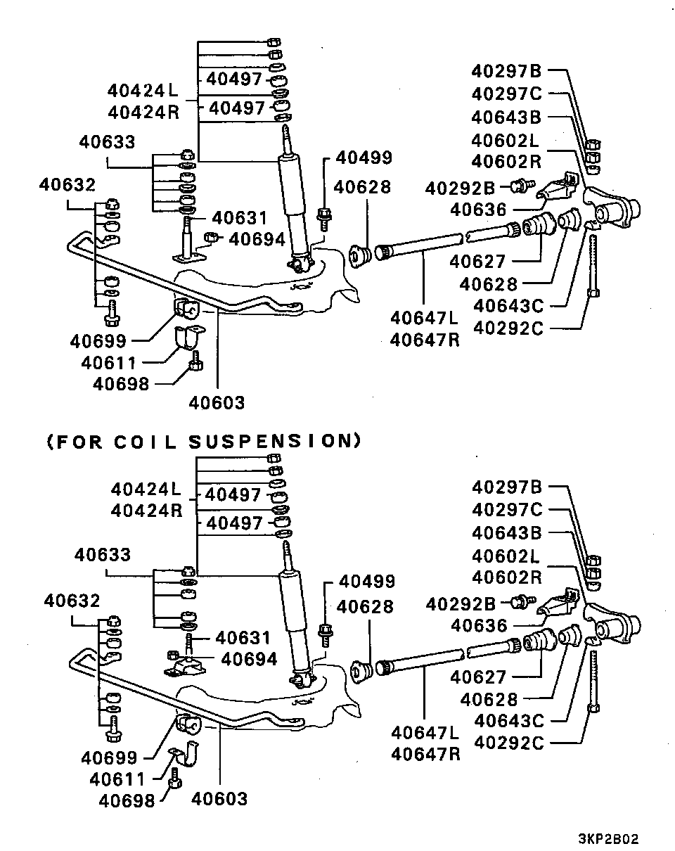 Hyundai MB 185 476 - Тяга / стойка, стабилизатор unicars.by