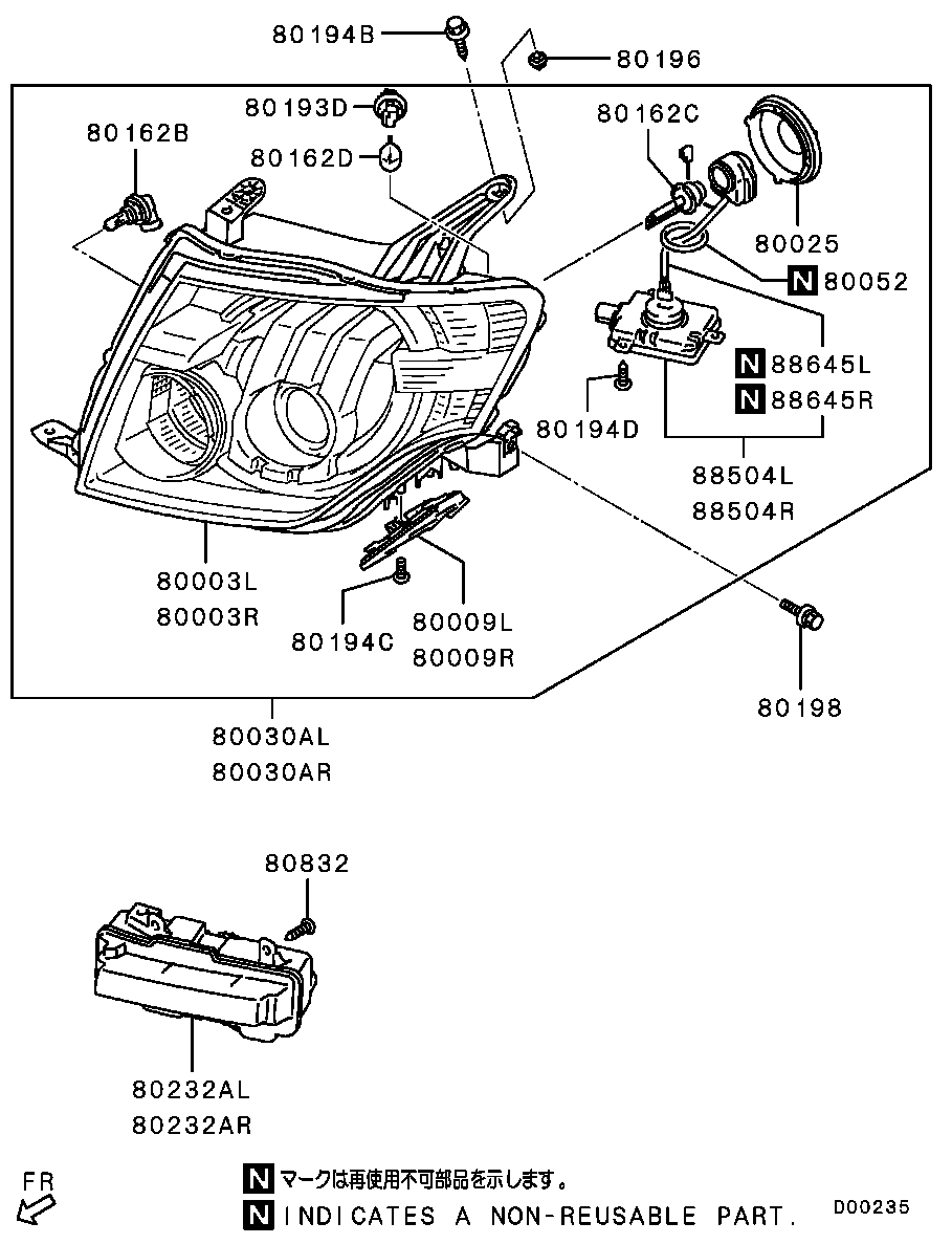 Mitsubishi MU001751 - Лампа накаливания, фара дальнего света unicars.by