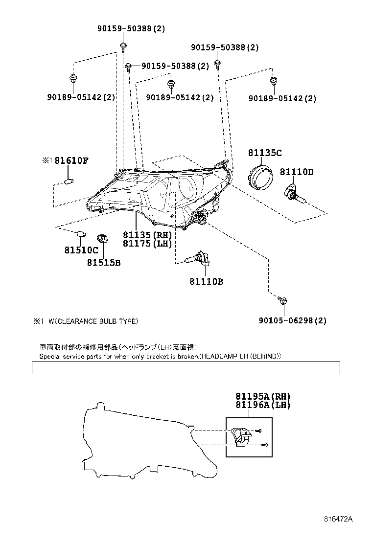 TOYOTA 9098113092 - Лампа накаливания, противотуманная фара unicars.by