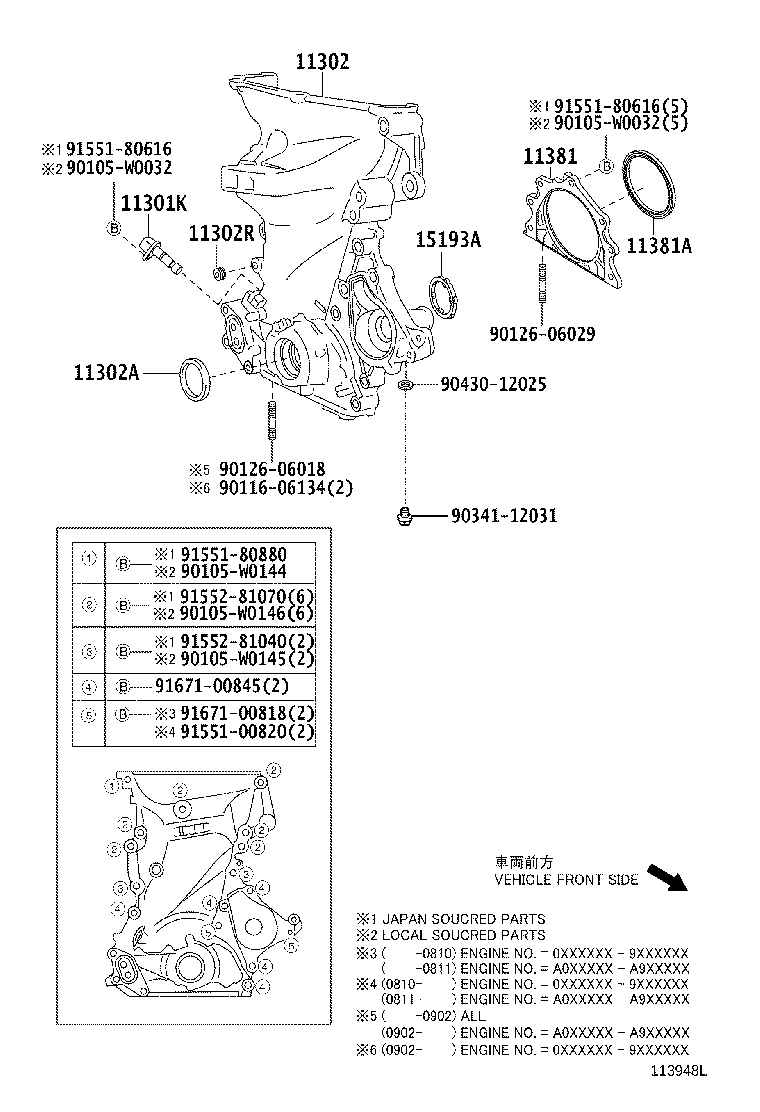 TOYOTA 9043012025 - Уплотнительное кольцо unicars.by