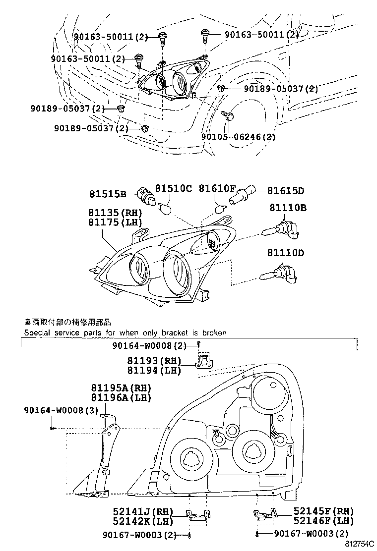 TOYOTA 90981-WD008 - Лампа накаливания, противотуманная фара unicars.by