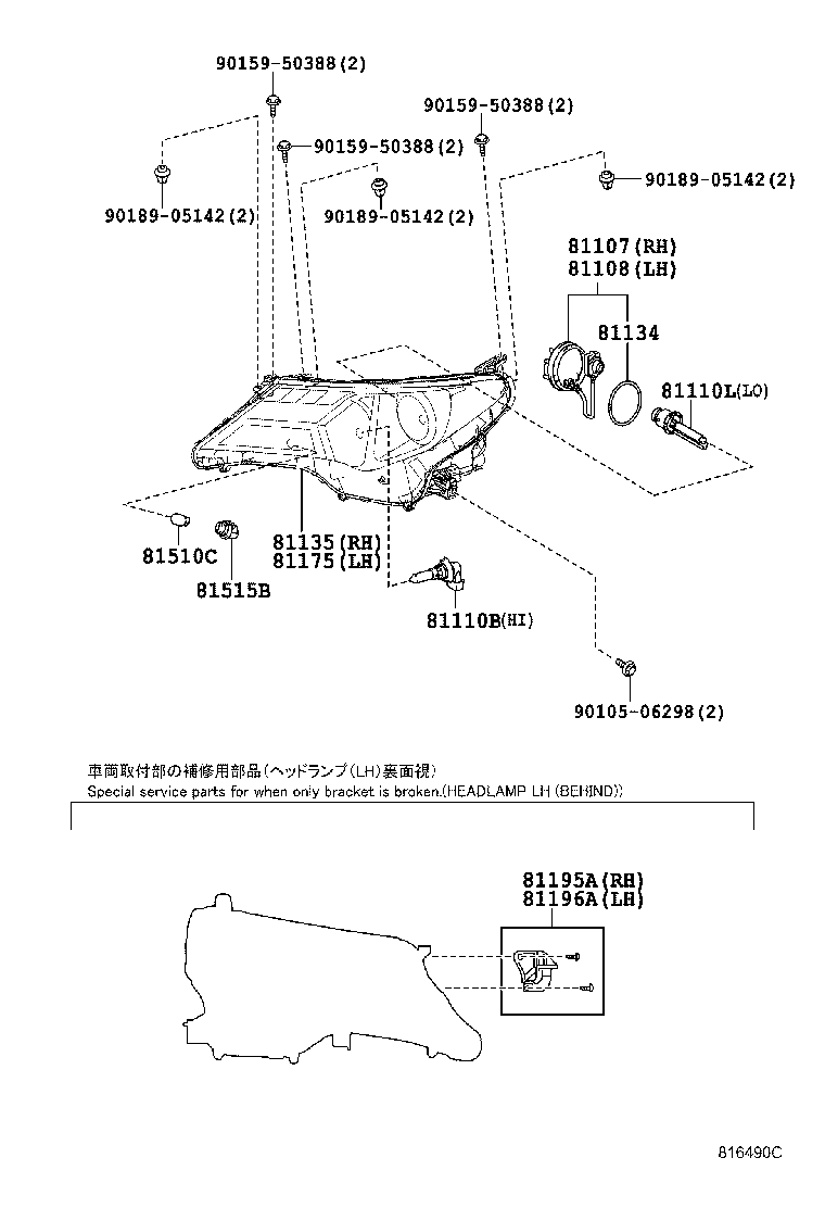 TOYOTA 90981-20027 - Лампа накаливания, основная фара unicars.by