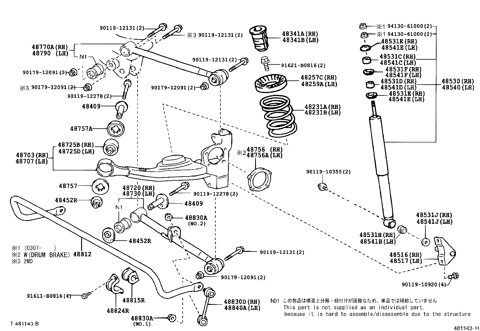 TOYOTA 48840-42010 - Тяга / стойка, стабилизатор unicars.by