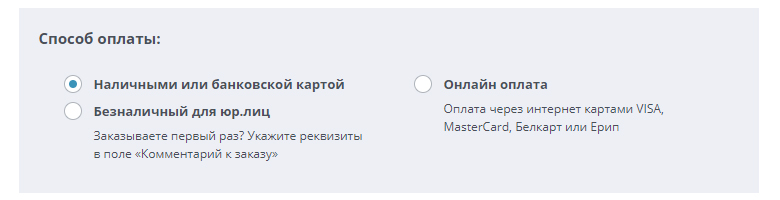 продажа автозапчастей онлайн